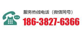 硕钻热线