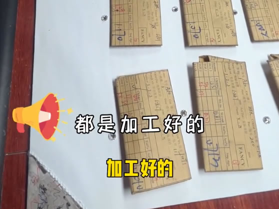 钻石设计加工流程