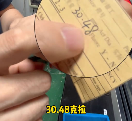 30.48克拉CVD钻石毛坯可切成10克拉左右裸石
