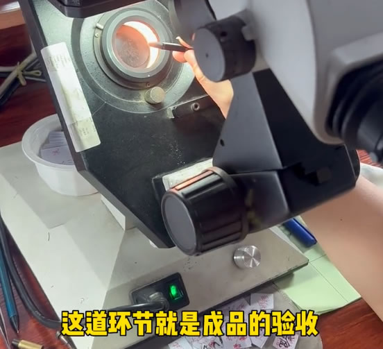 培育钻石的质检环节