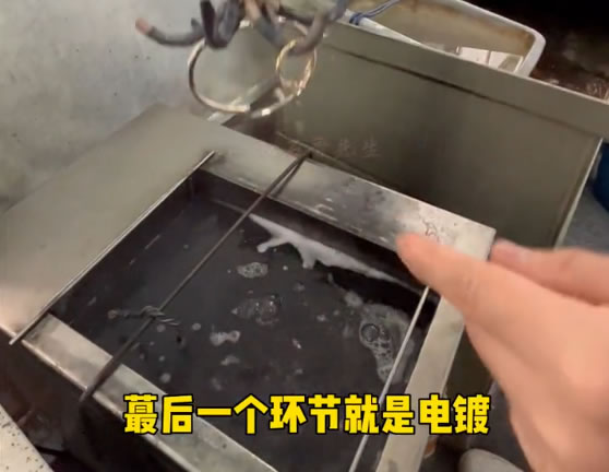 人工钻石镶嵌工序