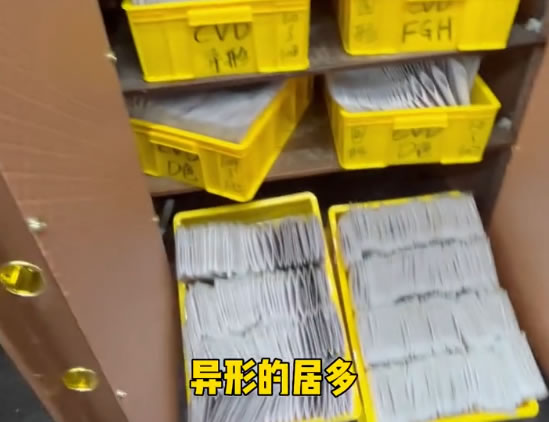 培育钻石仓库